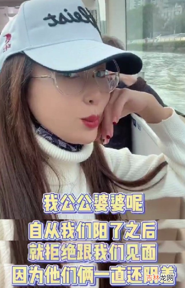 杜若溪自曝阳康后公婆拒绝见面，春节一家人隔河遥遥相望，好心酸