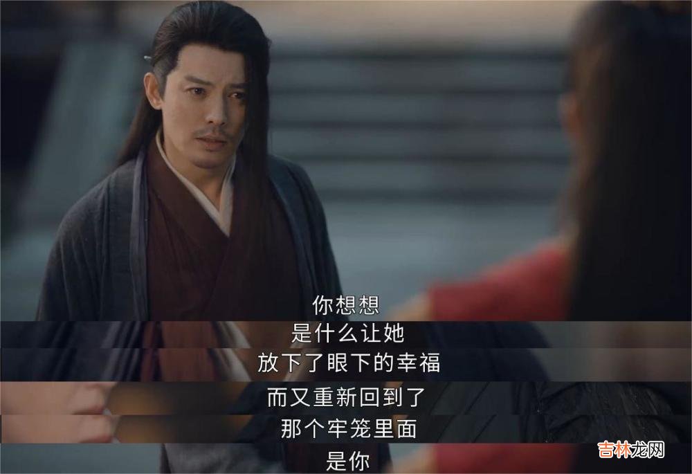 《少年歌行》全剧被人唾骂的女子本不该如此惨，自己的路得自己走
