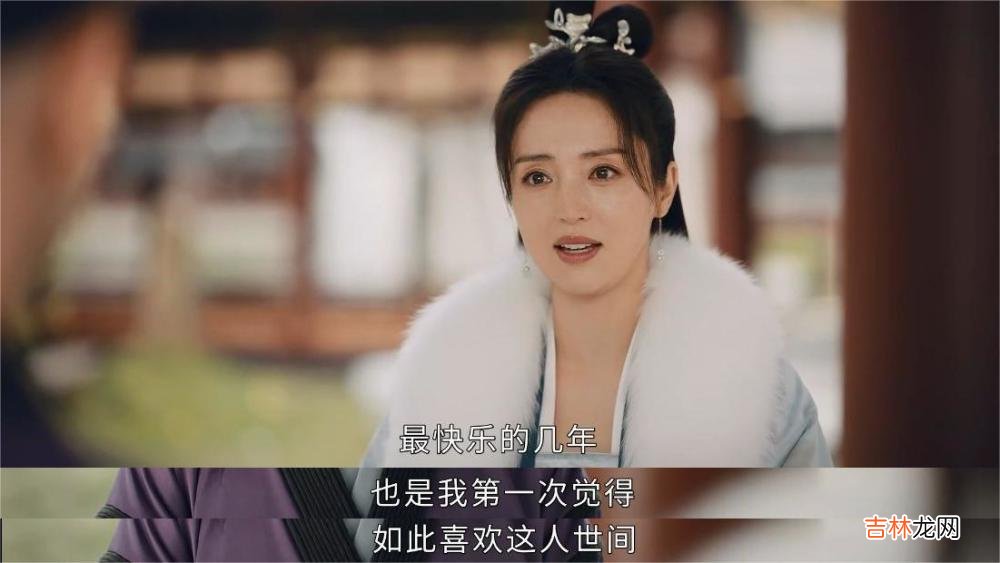《少年歌行》全剧被人唾骂的女子本不该如此惨，自己的路得自己走