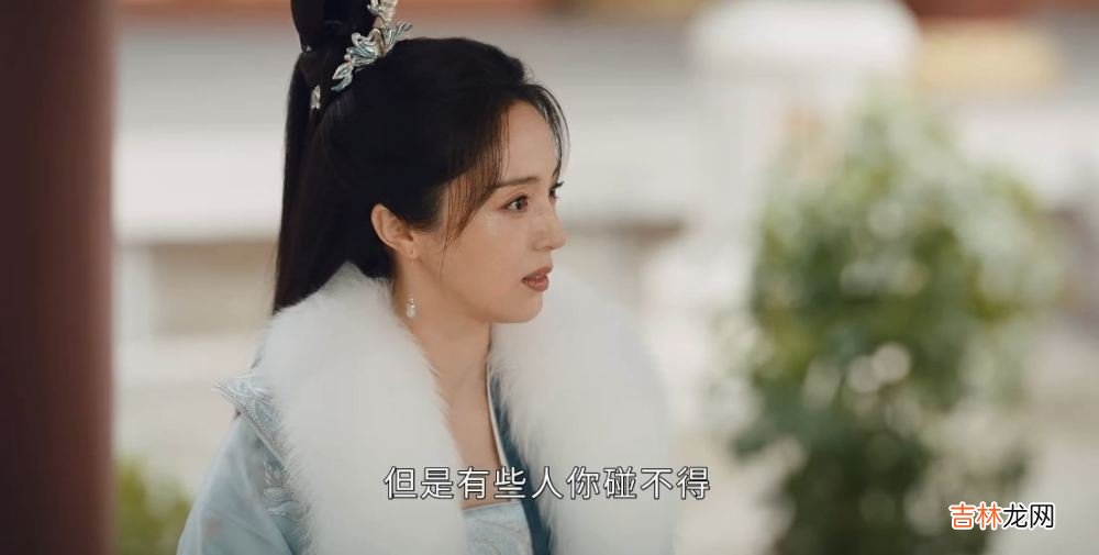 《少年歌行》全剧被人唾骂的女子本不该如此惨，自己的路得自己走