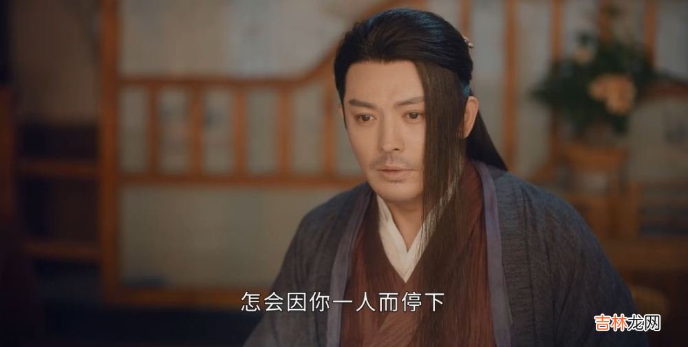 《少年歌行》全剧被人唾骂的女子本不该如此惨，自己的路得自己走