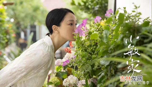 成年人的生活是复杂的，有时候复杂多变到连自己都无法想象