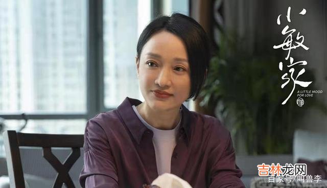 成年人的生活是复杂的，有时候复杂多变到连自己都无法想象