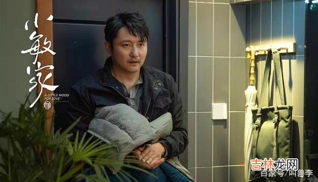 成年人的生活是复杂的,有时候复杂多变到连自己都无法想象