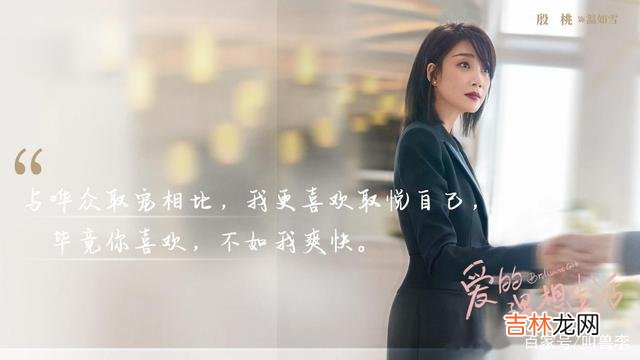 世界本就不公平 温如雪的“撩汉技术”，很多女生一辈子都学不来