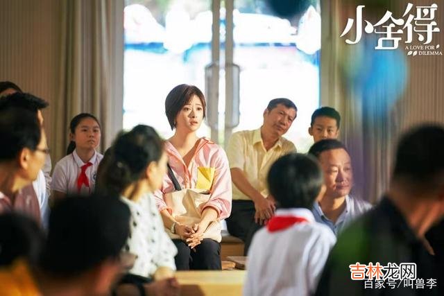 “可能因为咱们都是普通人吧 如何跟孩子的相处，要懂得有“舍”才有得