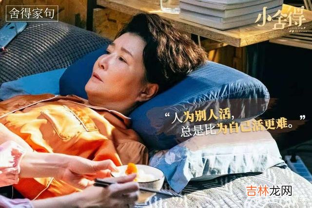 “可能因为咱们都是普通人吧 如何跟孩子的相处，要懂得有“舍”才有得
