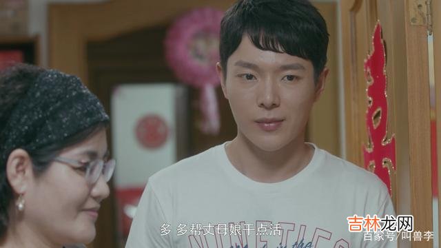 《安家》最新的剧情中 人老了,与其靠儿子,不如靠票子