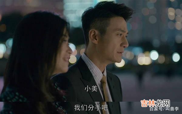 爱情里 恋爱5年,用0.4克拉的钻戒求婚,结果被分手了