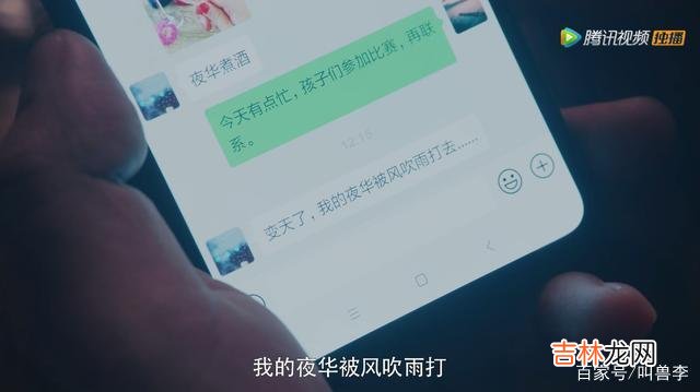 做你情感世界里的倾听者和抚慰者 “女人”和“爱人”，在男人心里，还是有差别的