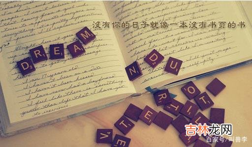 “我爱了他快十年 不爱你却和你在一起的男人，这才是他内心最真实的想法