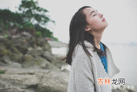 读者来信：关键词：未婚女爱上已婚男“半年前 别人的男人，趁早放下，不然，就是犯贱