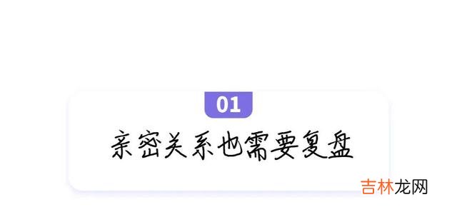 年后第一天上班 有过一段失败的婚姻，如何才能再次寻找幸福呢？