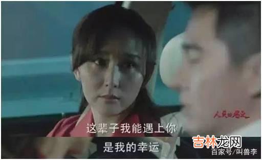 “高小琴”的这番话值得所有未婚人士看看 这番话值得所有未婚人士看看，别等结了婚后再后悔