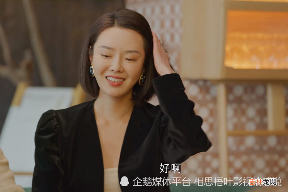 《打开生活的正确方式》：婆家人的提防，是李漫最大的悲哀