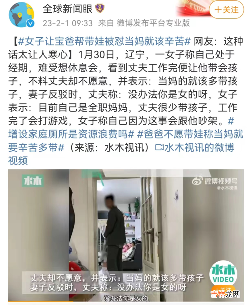 男子怼老婆：“当妈就该多辛苦”！37度的嘴怎么说出这么欠揍的话