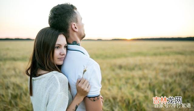 婚后的相处中 婚后,男人如果经常这么对女人,说明情商低