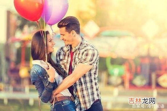 喜欢上一个人 男人认定你，把你当“老婆”时，会这么称呼你