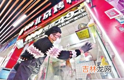 本文转自：长江日报在妻子的烤鸭店里 白天上班晚上忙烤鸭店，硕士郝梁挺拼