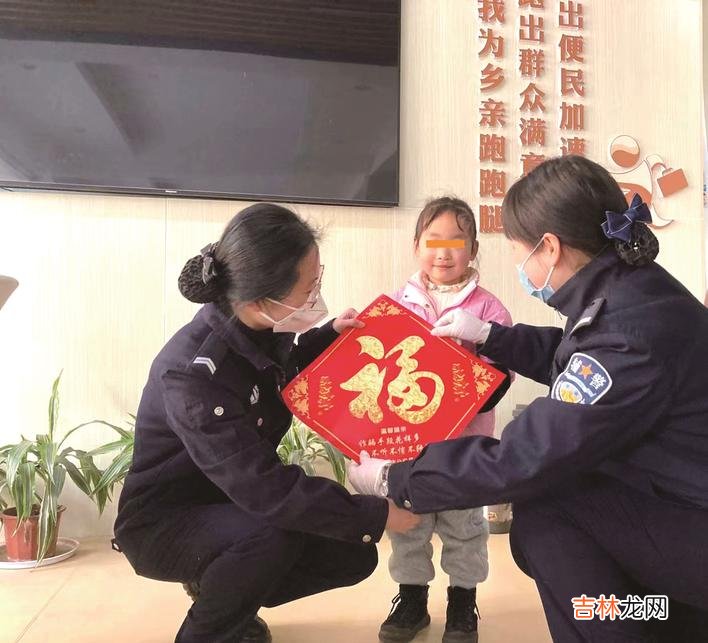 本文转自：南湖晚报新年最美好的“礼物”新埭派出所为无户女孩完成落户N通讯员 陆心晨 照片...|新年最美好的“礼物”