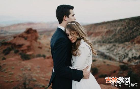 想找一个心疼自己的人 婚姻中，真正心疼妻子的男人，会有这样的表现