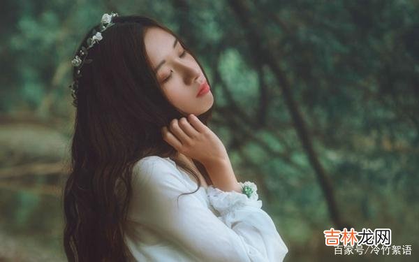 遇到一个真心喜欢的人不容易 有一种人爱你、想你，却又不敢告诉你，只会为难自己