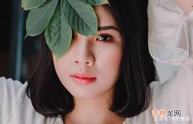 婚姻对于很多女人来说 女人在婚姻中，再爱一个人，也得有这些“底牌”