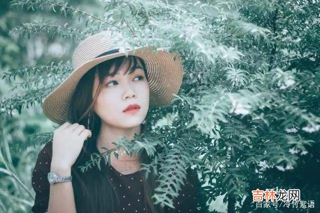 喜欢上一个人 恋爱中，你喜欢的人对你没感觉，才会把你越推越远