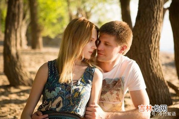 结婚就是为了幸福 只有真心爱你的男人，才会主动服软，并哄着你，