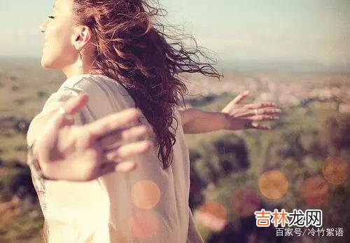 感情的事 中年的女人，在爱上另外一个人之前，先想想三件事