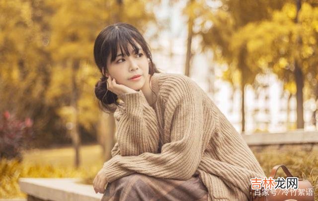 很多男女不想结婚 婚后，女人懂得享受独处的时间，对男人更有吸引力