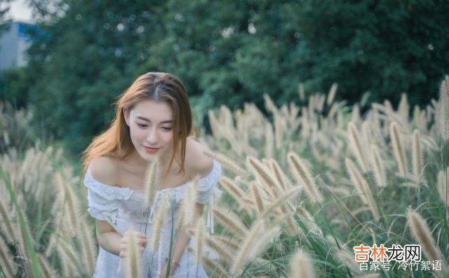 很多男女不想结婚 婚后，女人懂得享受独处的时间，对男人更有吸引力