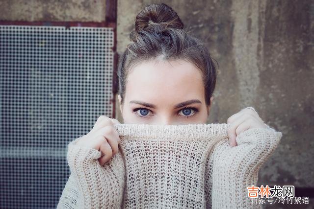 老话说占小便宜容易吃大亏 相处中，爱在这两处占便宜的女人，往往是“命苦”的开始
