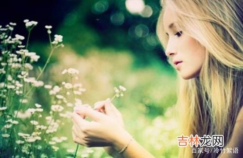感情中 被分手后的纠缠，只会让男人庆幸离开你，女人别不明白