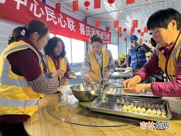 沪上工地“闹元宵” 满满的仪式感温暖了异地工友心