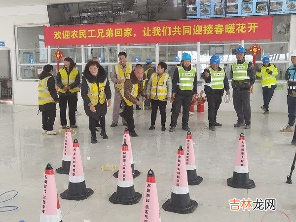 沪上工地“闹元宵” 满满的仪式感温暖了异地工友心