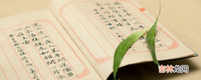 睡觉的诗句  睡觉有什么诗句