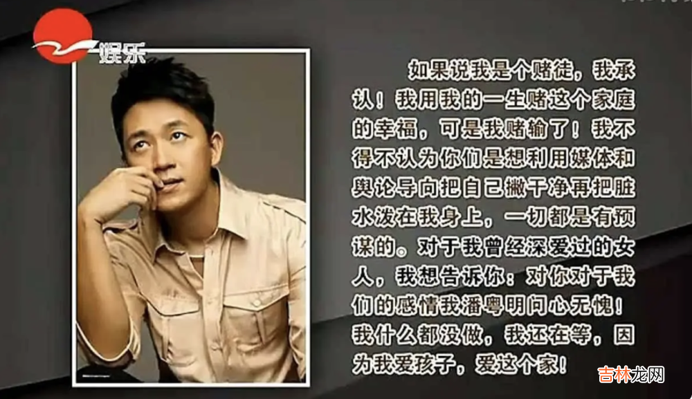 离婚11年后，潘粤明董洁世纪大和解：没有什么人，值得你恨一辈子