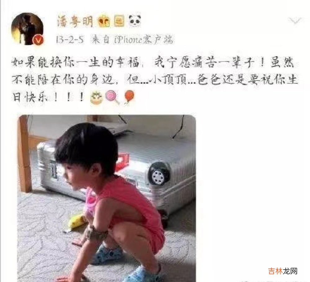 离婚11年后，潘粤明董洁世纪大和解：没有什么人，值得你恨一辈子