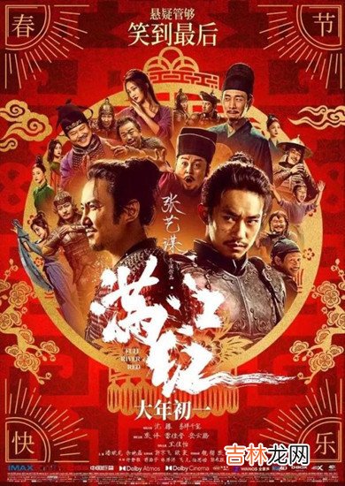 新民艺评｜男演员“中年危机” 是危还是机？