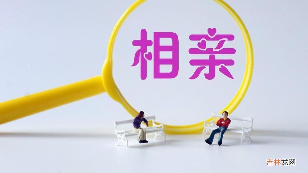 30岁“大龄女孩”吐槽相亲男：看不起女生的，是她们自己