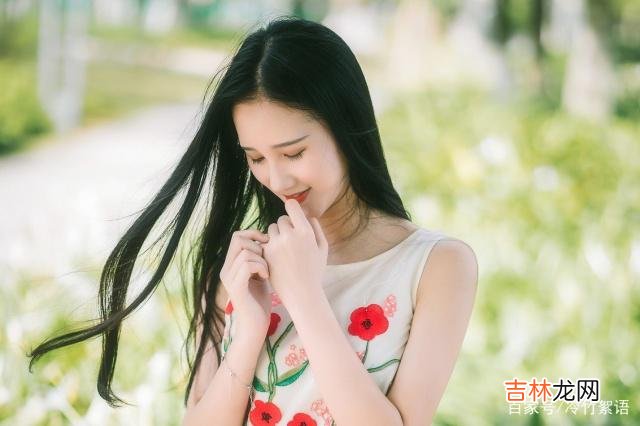 有些女人 过得好的女人，无论有没有结婚，在这些方面越狠得下心