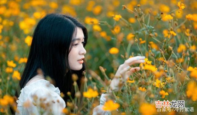 女人害怕被坏男人骗了 交往中,在三件事上的反应,就能看出女人是否老实