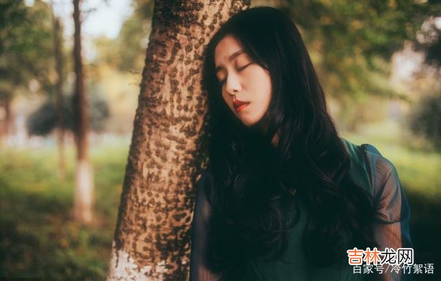 女人害怕被坏男人骗了 交往中,在三件事上的反应,就能看出女人是否老实