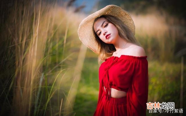 遇到喜欢的人不容易 女人撩喜欢的人时，在这3件事不积极，更容易让男人动心