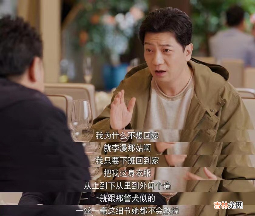 打开生活:看懂冬晓拒绝帮李漫,才明白她和赵显结局不会圆满