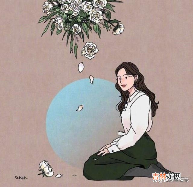 女人最大的幸福就是把人生托付给一个靠谱的男人。|情感里，有这五个表现的男人，往往都很靠谱