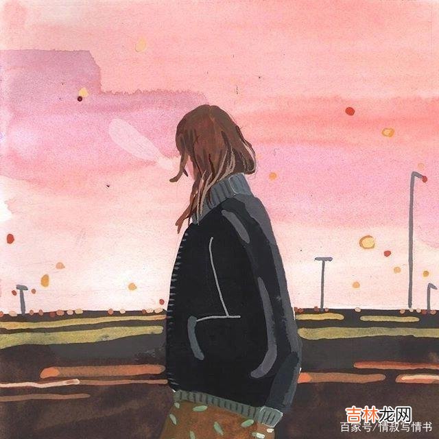 都说改变女人命运的机会除了读书就是嫁人 婚姻不是一种解决方式，更多时候是一种自我逃避