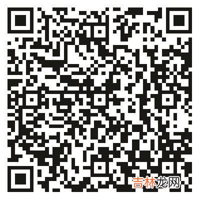 本文转自：常州日报莫因催婚与父母情绪对立泉水涓涓春节走亲戚、回娘家 莫因催婚与父母情绪对立
