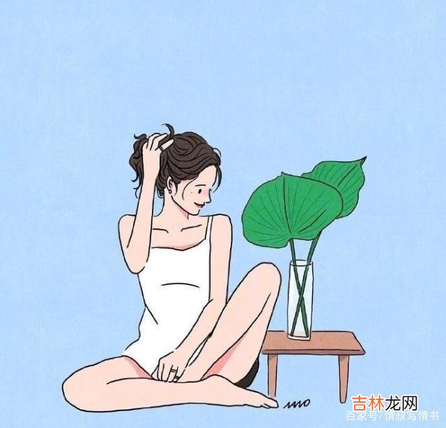 以前的爱情和现在的爱情其实是有很大的差别的 为什么有的男人从来不主动联系女人？无非就是这三个原因